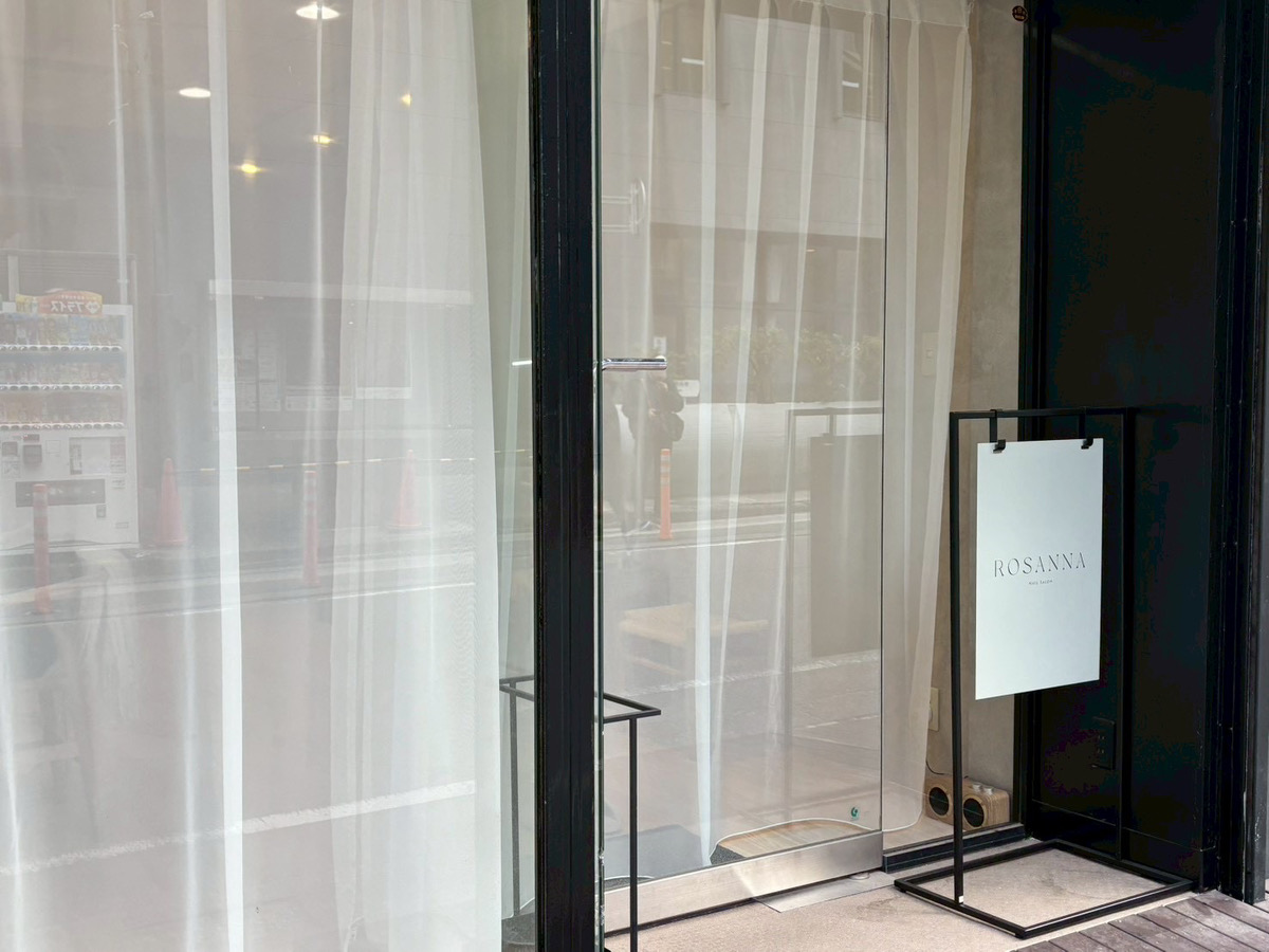 Rosannaへのアクセス1-9